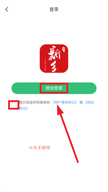 ҵapp