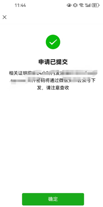 ΢ˮ˵ô ΢ˮ˵ôӡ