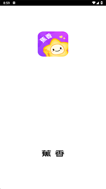 㽻