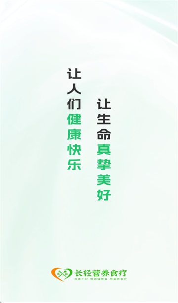 Ӫʳapp