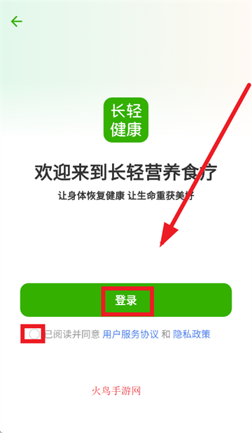 Ӫʳapp
