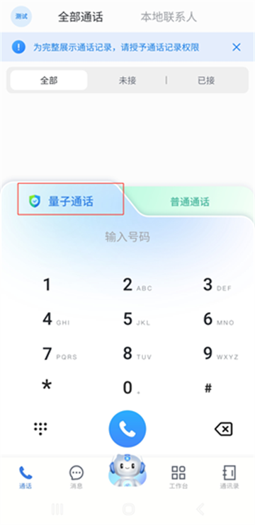 Ѷapp
