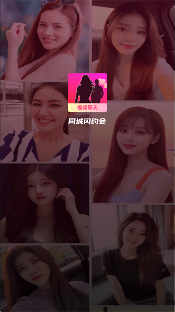 ͬԼapp