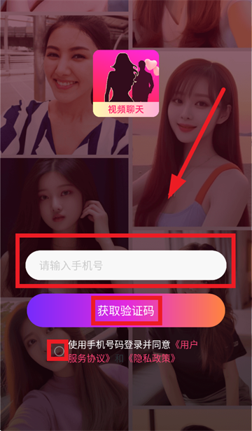 ͬԼapp