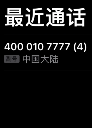 24Сʱ˹ͷ绰 ͷ绰ôת˹