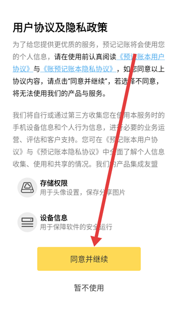 Ԥ˱appٷ