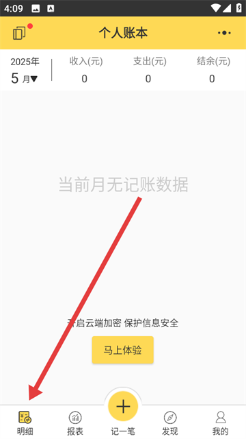 Ԥ˱appٷ
