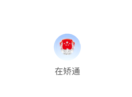 ɽڽͨappٷذװ°汾