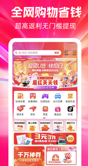 ʡapp