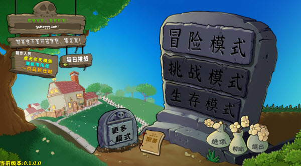 PVZӽư