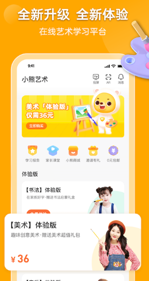 Сapp