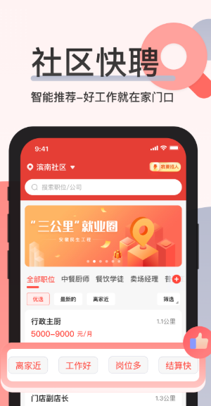 Ƹapp