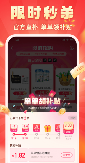 ֹapp