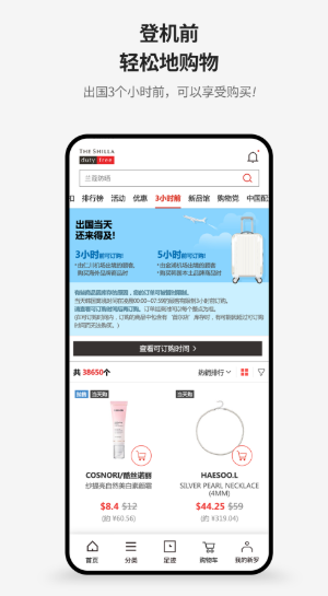 ˰app
