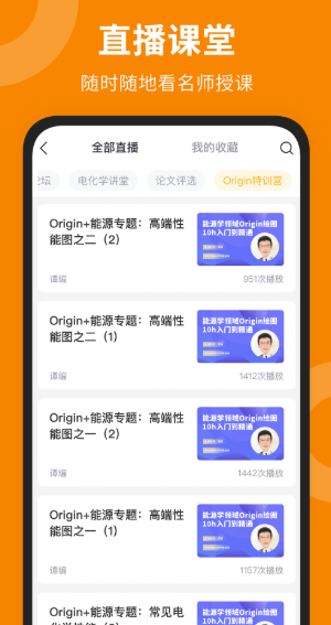 ѡapp