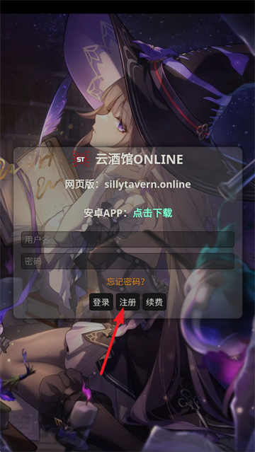 sillytavern׿