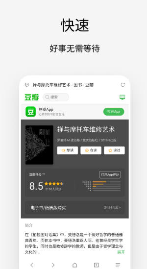 Viaapp