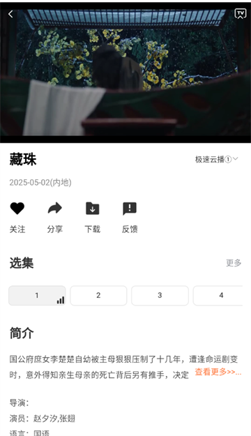 ӰԺapp