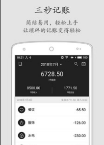 伫app