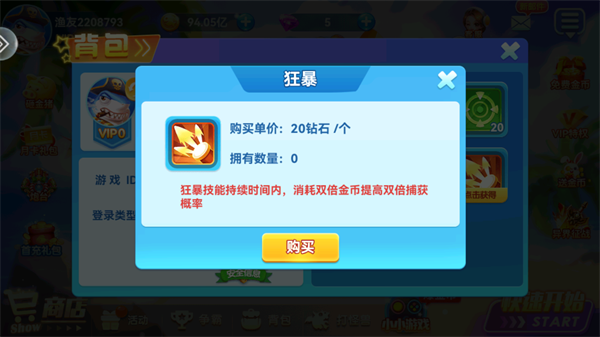 ˲ˮ䰰