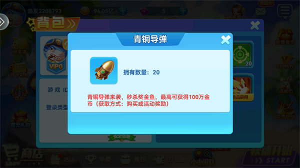 ˲ˮ䰰
