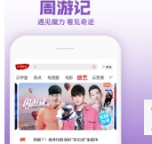 咪咕视频app最新版 咪咕视频app最新版