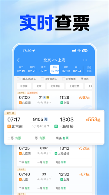 ·Ʊapp