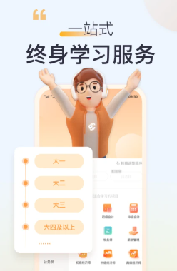 ߶Уapp