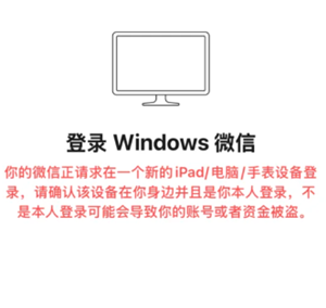 ΢ŵ¼豸ɾô ΢ŵ¼豸ɾܲ鵽