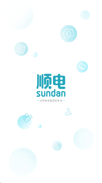 ˳app
