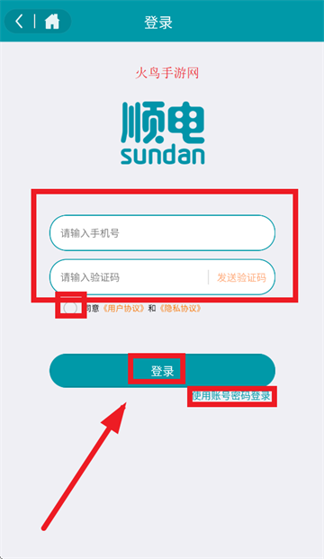 ˳app