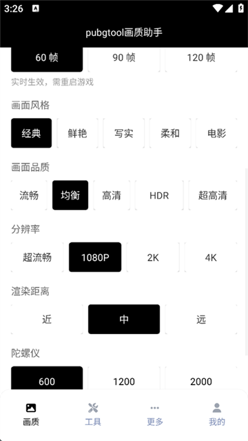 pubgtoolٷ°汾