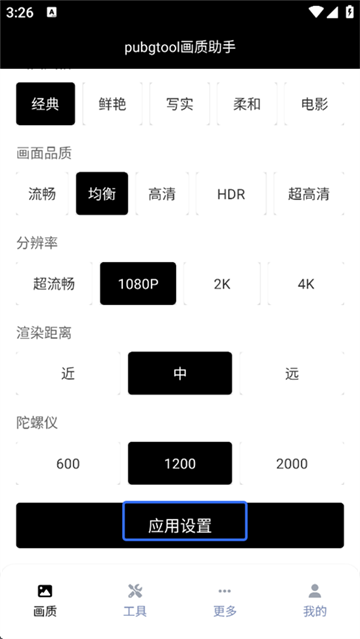 pubgtoolٷ°汾