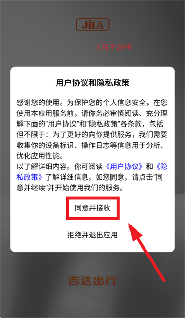 app