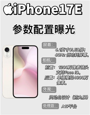 iPhone17eʱ估 iPhone17esimҪֻ