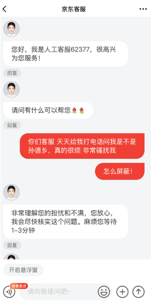 Ǵ绰ô Ǵ绰ô