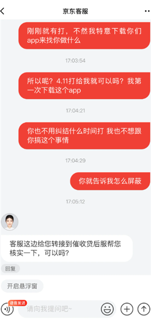 Ǵ绰ô Ǵ绰ô