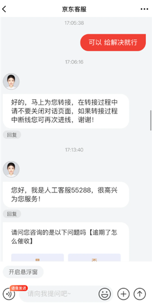 Ǵ绰ô Ǵ绰ô