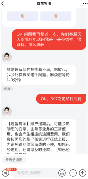 Ǵ绰ô Ǵ绰ô