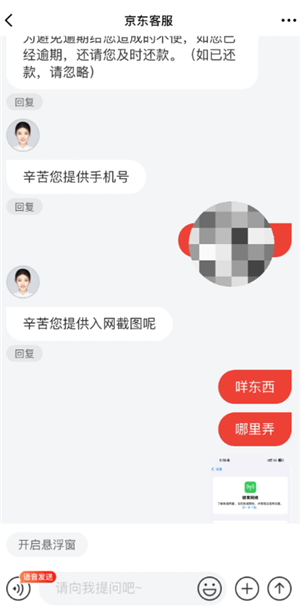 Ǵ绰ô Ǵ绰ô