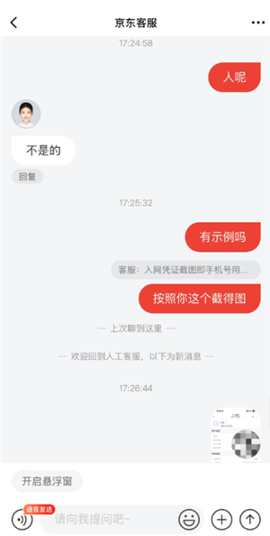 Ǵ绰ô Ǵ绰ô