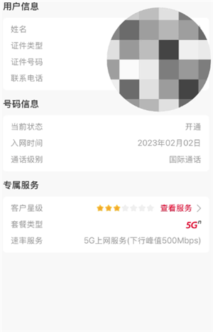 Ǵ绰ô Ǵ绰ô