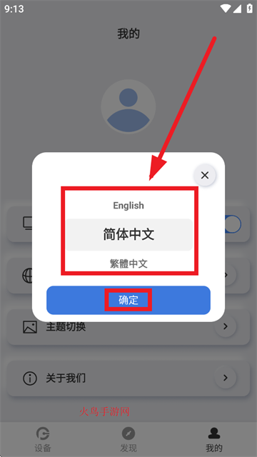 ԭappٷ