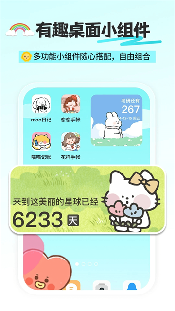 dayapp