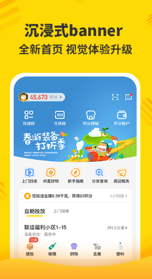 ֺapp