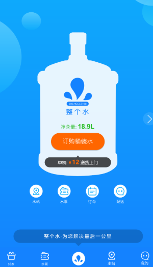 ˮapp