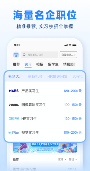ʵϰɮappٷ