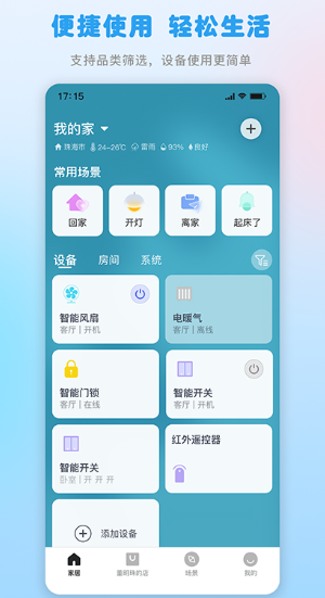+app