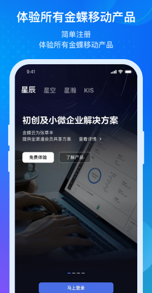 app