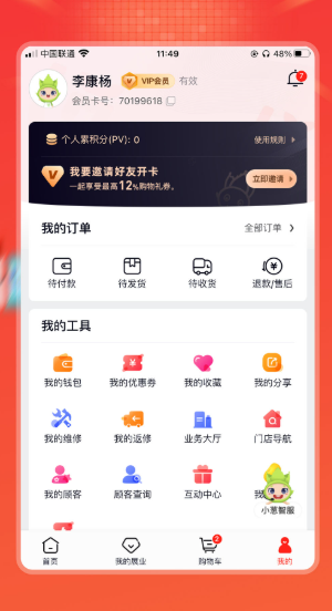 ʹapp׿